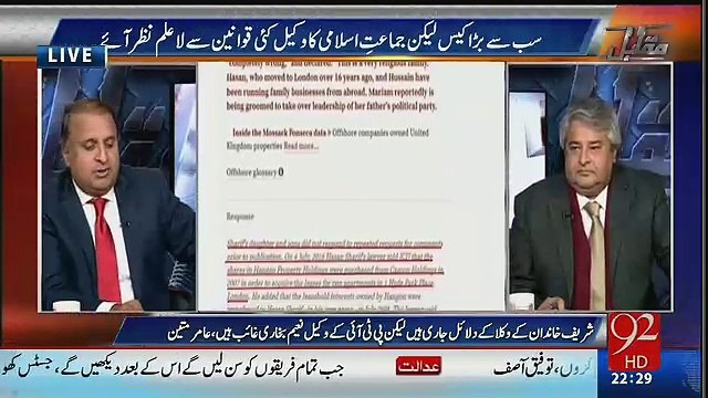 Us Waqt Larai Ku Nahi Hoi Jab Dada Nay Kaha May Iak Hi Potay Ko Property Du Ga.. Amir Mateen