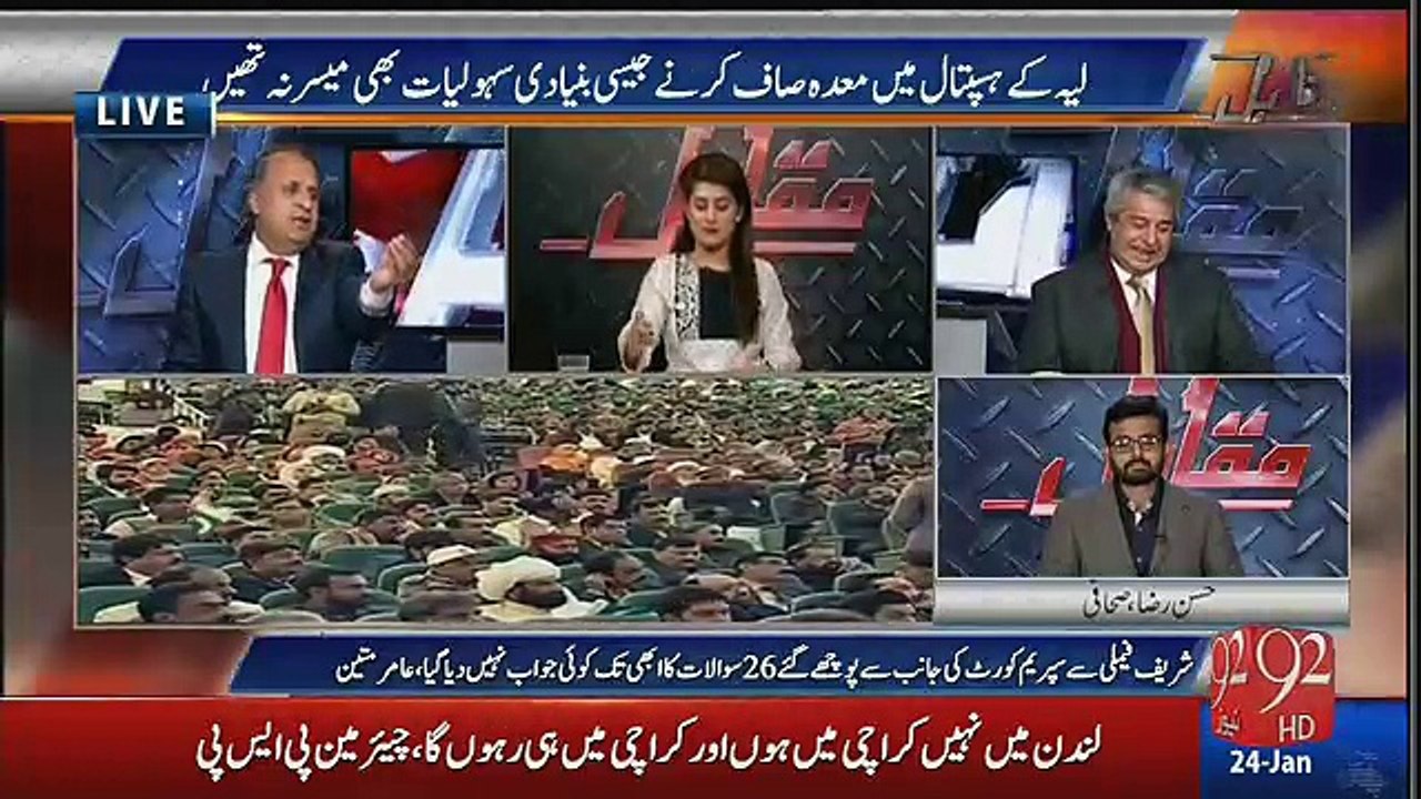 Javed Hashmi Kaha Say Giray Aur Kahan Par Ja Kay Bethay.. Rauf Klasra & Amir Mateen