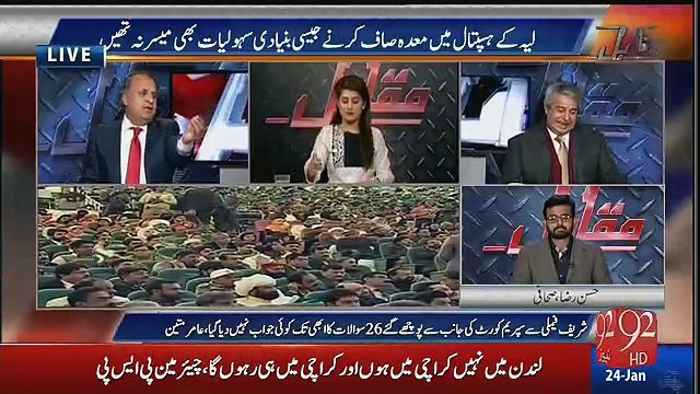 Javed Hashmi Kaha Say Giray Aur Kahan Par Ja Kay Bethay.. Rauf Klasra & Amir Mateen