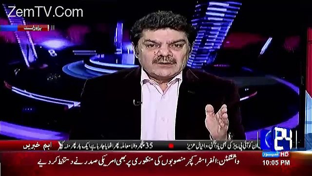 Mubashir Luqman Plays The Clip Of Court In Which Lawyers Used Bad Language