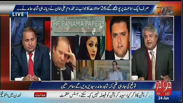 Shahid Hamid Kun Say Sawal Par Larkhara Gaye.. Amir Mateen Telling