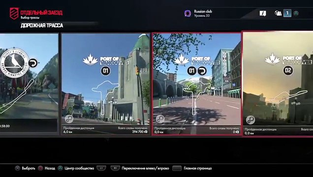 Drive Club куда глаза глядят хоть на край света с тобой ........!!! всех рад видеть на моём стриме (304)