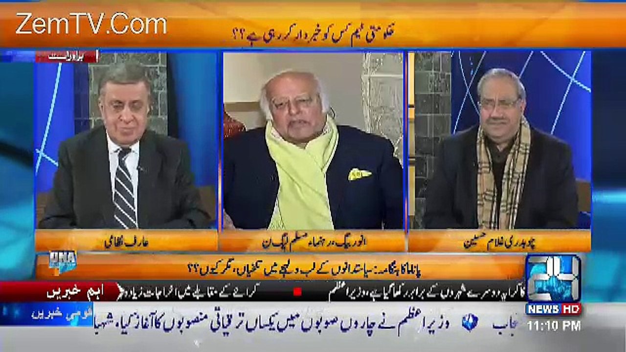 Anwar Baig Criticizes His Party Collegues And Called Them Jockers..