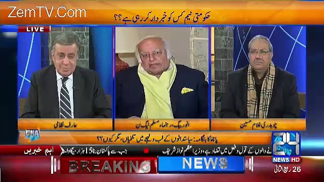 I'm Ashamed Of Myself That I'm Representing A Party Jiska -Anwar Baig