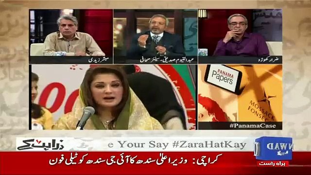 Zara Hut Kay - 24th January 2017