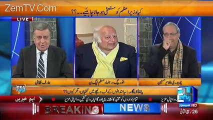 PMLN Main Malishiya Hain -Anwar Baig