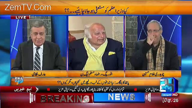 PMLN Main Malishiya Hain -Anwar Baig