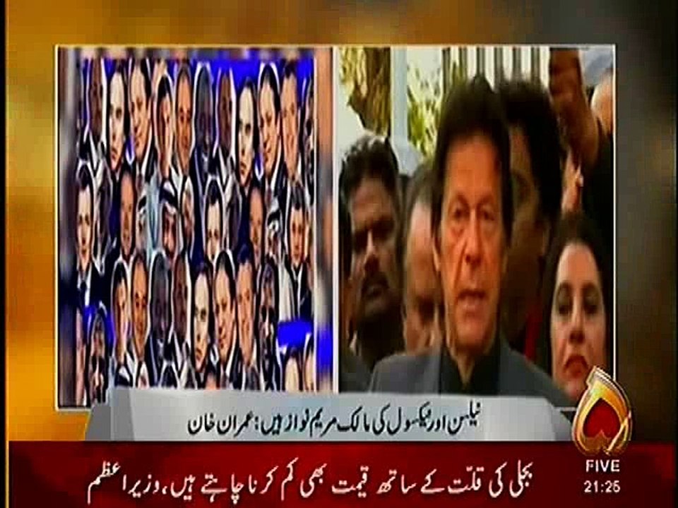 imran khan
