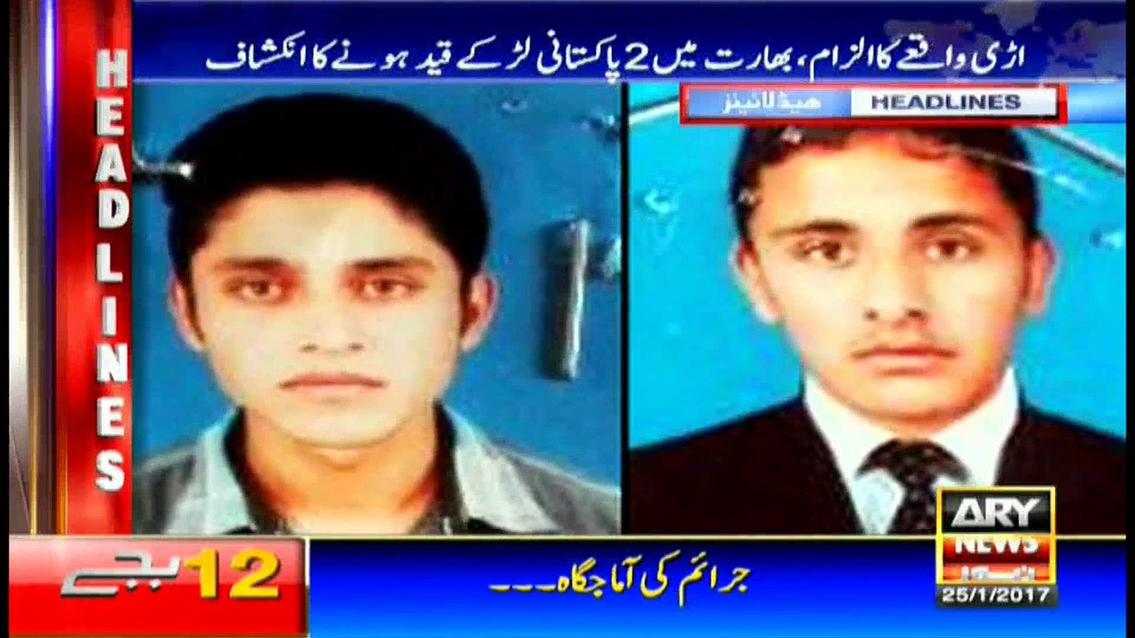 Headlines 0000 25th January 2017