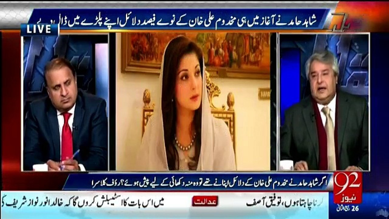 Muqabil - 24th January 2017