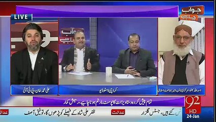 Jawab Chahye - 24th January 2017