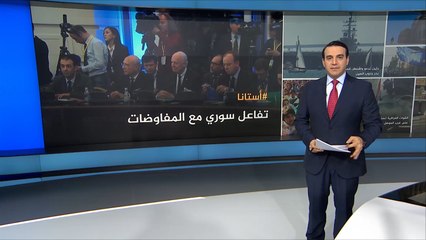 نشرة الثامنة التفاعلية-نشرتكم 2017/1/24