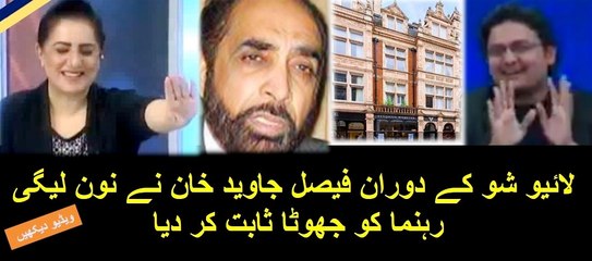 Faisal Javed beats Siddique ul Farooq LIVE on his challenge FUNNY CLIP