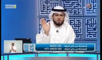 ‫المخطوبة هل تسمع لأمها ام الى خطيبها‬ - Chikh Wassim Youssef 2017