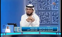 ‫المراة التي قالت هل انا أنثى ام ذكر‬ - Chikh Wassim Youssef 2017