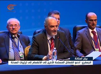 نشرة الأخبار | نشرة السابعة | 2017-01-24