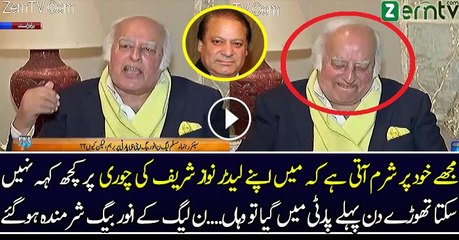 I Am Ashamed Of Myself That I’m Representing A Party - Anwar Baig Is Crushing His Own Leader