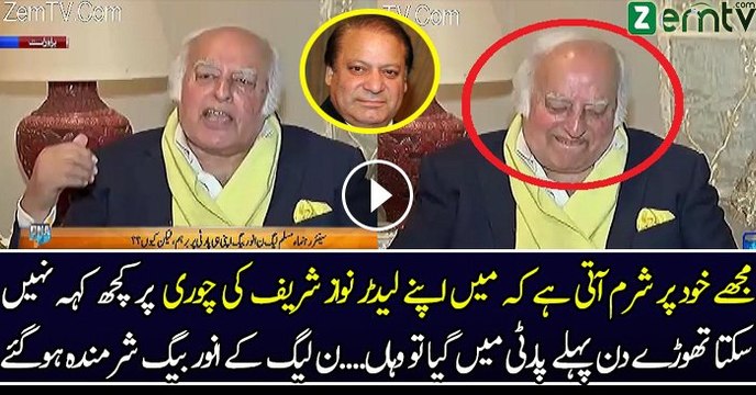 I Am Ashamed Of Myself That I’m Representing A Party - Anwar Baig Is Crushing His Own Leader