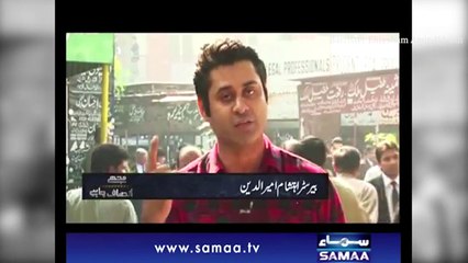 Barrister Ehtesham amir ud din vs Irfan Anjum (Session judge)