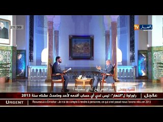 قضية ونقاش: عبد القادر زوخ..أي حصيلة