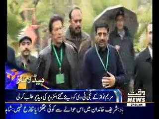 Waqtnews Headlines 07:00 PM 25 January 2017