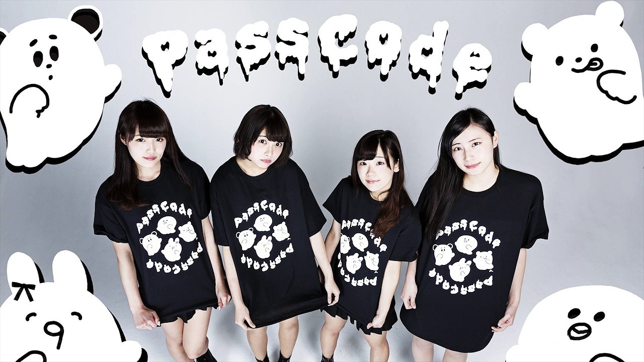 PassCode - Trace