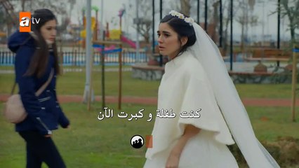 مسلسل هل يحبني الحلقة 27 – اعلان 1 –Seviyor Sevmiyor 27. Bölüm Fragmanı