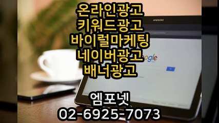 0269257073 카카오톡m44ad 온라인마케팅 바이럴광고 (15)