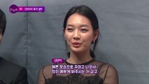 [빈빈의 순발력] 7위 여배우의 '美'친 매력 포인트 '신민아'