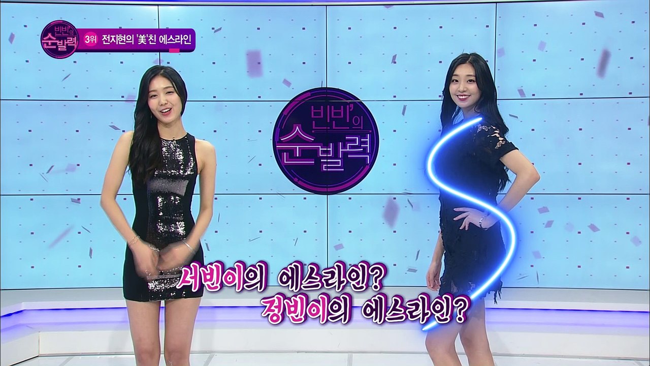 [빈빈의 순발력] 3위 여배우의 '美'친 매력 포인트 '전지현'