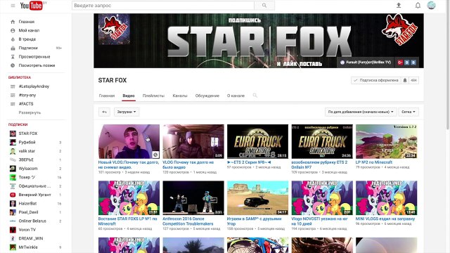 #ДНЕВНИК СИБИРЯКА!?ИТОГИ 2K16.ЧТО ТАКОЕ ВРЕМЯ?