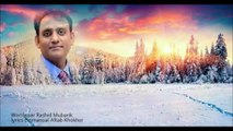 Yasu Na Che Subah Mari (HD Audio Track) By Rashid Mubarik (Orignal) (360p)