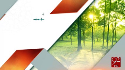 Suba Bakhair - 25-01-2017 - 92NewsHD