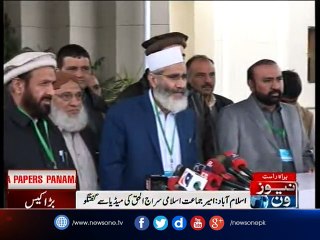 SirajulHaq talks to Media over Panama Hearing
