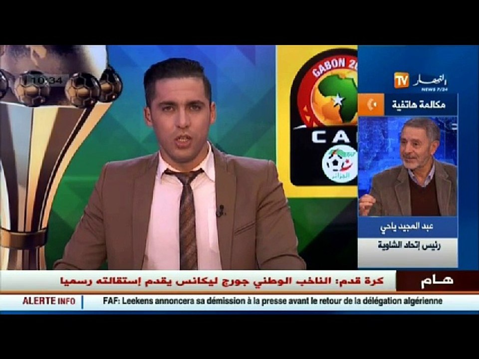 عبد المجيد ياحي  على ليكنس أن يطلب السماح من الجزائريين ..وعلى روراوة أن يستحي وينسحب