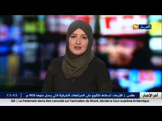 عدل تدشين المصلحة المركزية للبصمات الوراثية ببئرمرادرايس!