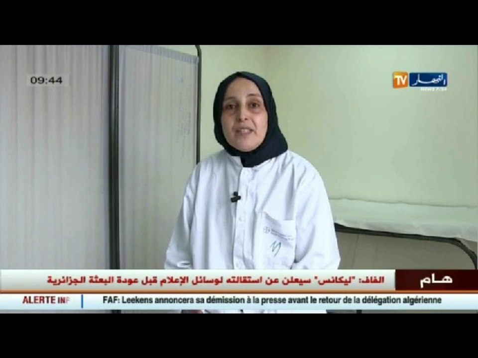 3 دقائق صحة   الإكزيما  لدى النساء..الأسباب و ا...