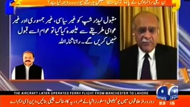 Why Has PMLN Gone Aggressive Recently- Najam Sethi Reveals Inside Info of PMLN Thinking