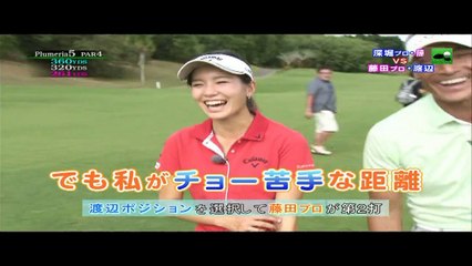 藤田光里プロ レオパレスリゾートグアムプルメリア５，６，７番ホール HikariFujita LadiseProfessionalGolfer leopalaceresortGUAM