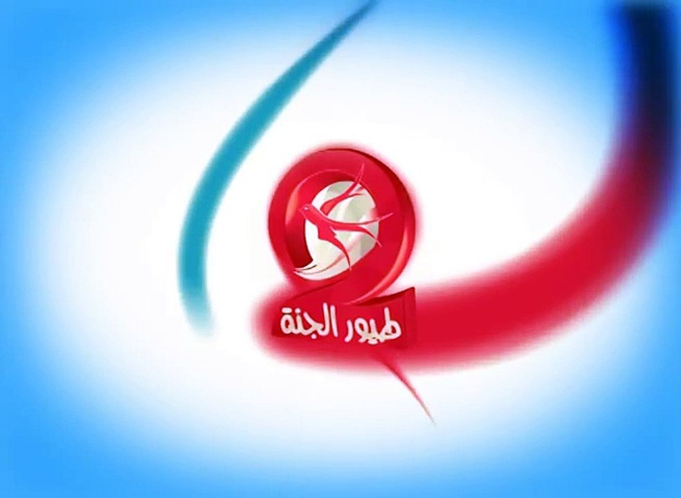 طيور الجنة