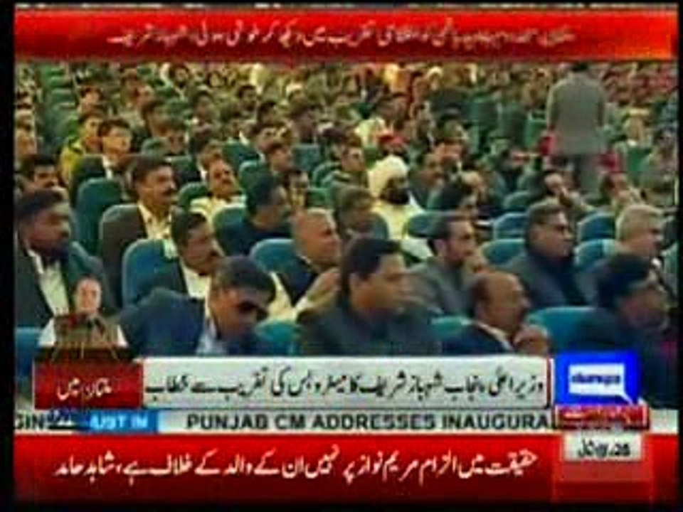 CM Punjab, Shahbaz Sharif Speech on inauguration ceremony of Metro Bus in Multan live on Dunya 24-01-17(12AM)