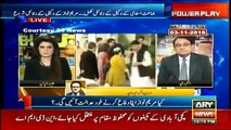 Asad Umer's detailed analysis on Maryam Nawaz's reply submitted in SC