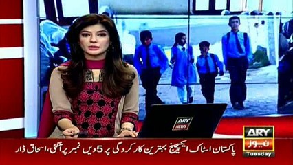 KPK Main Naya Qanoon - Bacchon Ko School Na Bhejne Par Qaid Aur Jurmane Ki Saza