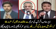 Fawad Chaudhry Taunts Maryum Nawaz On Zubair Umar Face...