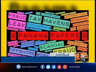 NewsONE Headlines 11AM, 25-Jan-2017