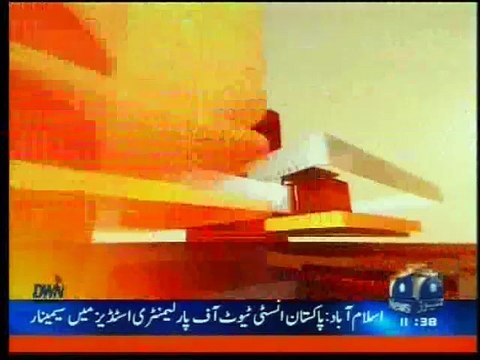 Chief Minister Punjab, Shahbaz Sharif Speech on inauguration ceremony of Land Record Authority live on Geo 22-12-16