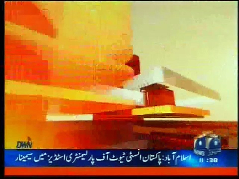 Chief Minister Punjab, Shahbaz Sharif Speech on inauguration ceremony of Land Record Authority live on Geo 22-12-16