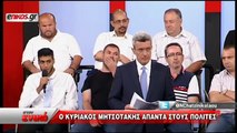 Κυριάκος Μητσοτάκης: «Δεν θα κάνω μεταγραφες από άλλα κόμματα»