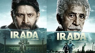 irada official movie trailer 2017