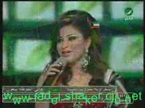 fadl shaker intro (ya habibi ta3ala ta3ala)
